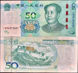 China 50 Yuan 2019 P 916 UNC