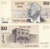 Israel 50 Sheqalim 1978 P 46 UNC
