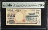 Japan SET 2 RUNNING #, 2000 Yen P 103 b Comm. Superb Gem UNC PMG 70 EPQ RARE