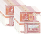 Mongolia 5 Tugrik 2014 P 61Bb UNC LOT 20 PCS