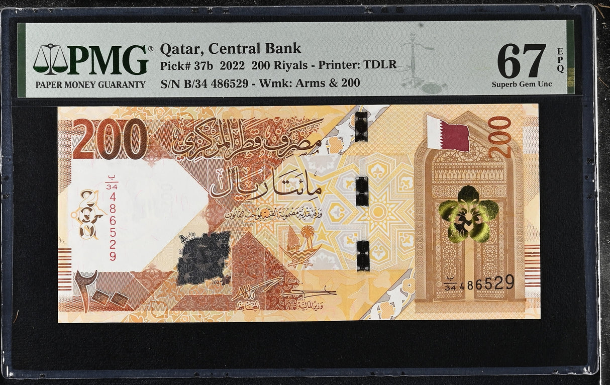 Qatar 200 Riyals 2022 P 37 b Superb Gem UNC PMG 67 EPQ