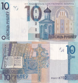 Belarus 10 Rublei 2019 P 38 UNC