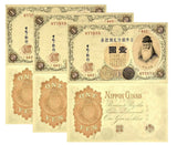 Japan 1 Yen Silver ND 1916 P 30 c UNC- LOT 3 PCS