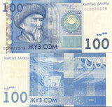 Kyrgyzstan 100 Som 2009 P 26 a UNC