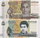 Cambodia SET 2 UNC 200 2000 Riels 2022 Commemorative P 65A 67A