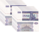 Myanmar 10 Kyats ND 1996/1997 P 71 UNC LOT 20 PCS 1/5 BUNDLE ,Chinze