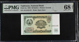 Tajikistan 50 Rubles 1994 P 5 a Superb Gem UNC PMG 68 EPQ