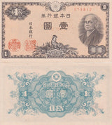 Japan 1 Yen ND 1946 P 85 LOT 5 UNC