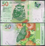 Hong Kong 50 Dollars 2018 P 219 a HSBC UNC