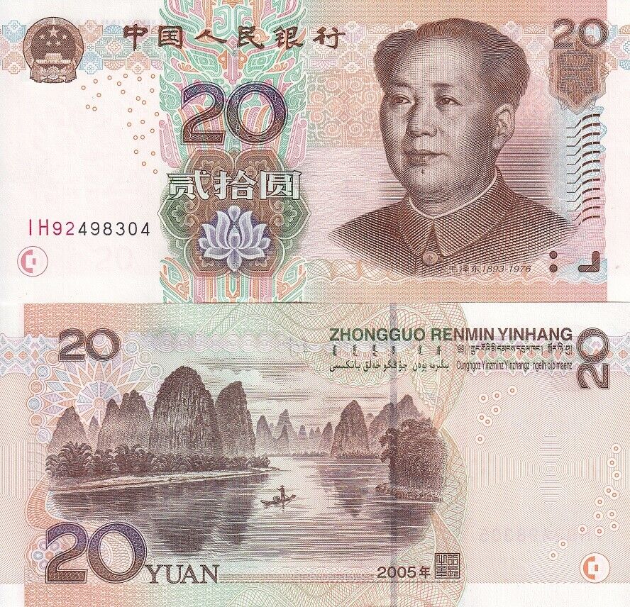 China 20 Yuan 2005 P 905 UNC LOT 5 PCS