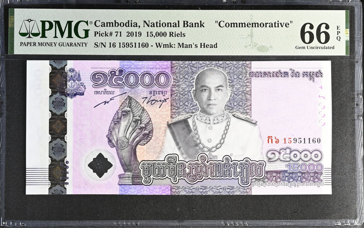 Cambodia 15000 Riels 2019 P 71 Commemorative Gem UNC PMG 66 EPQ