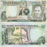 Tanzania 10 Shillings ND 1978 P 6 c UNC