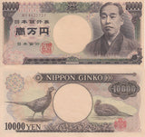 Japan 10000 Yen ND 1993-2003 P 102 b UNC
