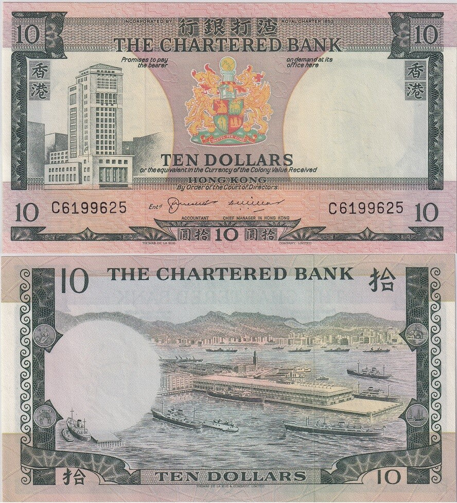 Hong Kong 10 Dollars ND 1975 Sign #2 P 74 b UNC