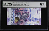 Kazakhstan 10000 Tenge 2024 P 55 a Superb Gem UNC PMG 67 EPQ ,Printer BFoNBK