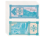 Georgia 50 Laris ND 1993 P 37 UNC LOT 5 PCS