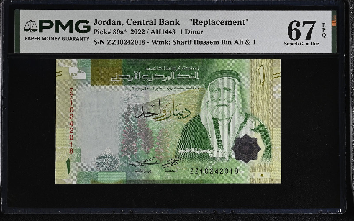 Jordan 1 Dinar 2022 P 39 a* Replacement Superb Gem UNC PMG 67 EPQ . ZZ Prefix