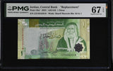 Jordan 1 Dinar 2022 P 39 a* Replacement Superb Gem UNC PMG 67 EPQ . ZZ Prefix
