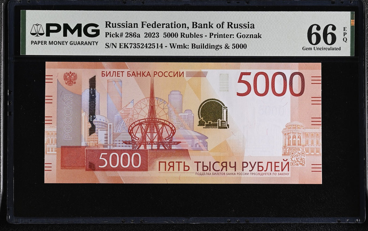 Russia 5000 Rubles 2023 P 279A, P 286 a Gem UNC PMG 66 EPQ Chelyabinsk
