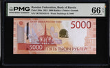 Russia 5000 Rubles 2023 P 279A, P 286 a Gem UNC PMG 66 EPQ Chelyabinsk