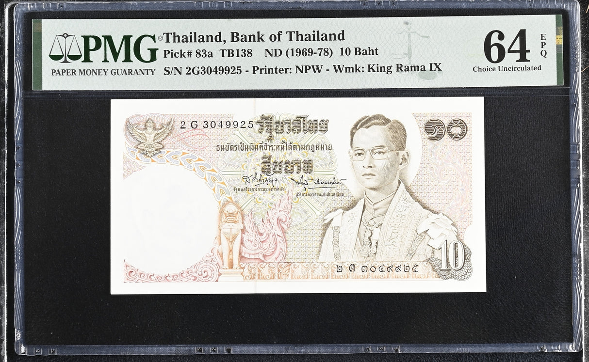 Thailand 10 Baht ND 1969-1978 P 83 a Sign 42 Choice UNC PMG 64 EPQ