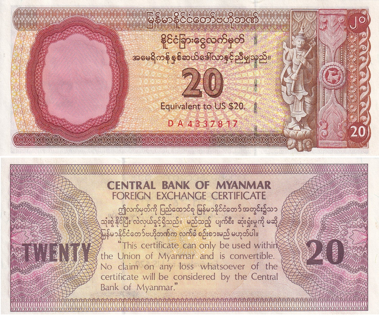 Myanmar 20 Dollars ND 1997 Foreign Exchange Certificate P FX4 UNC