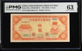 China 5 Yuan ND 1941 P J73 a PUPPET Choice UNC PMG 63