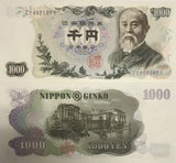 Japan 1000 Yen ND 1963 Blue serial P 96 d AUnc, Hirobumi Ito, Tokyo