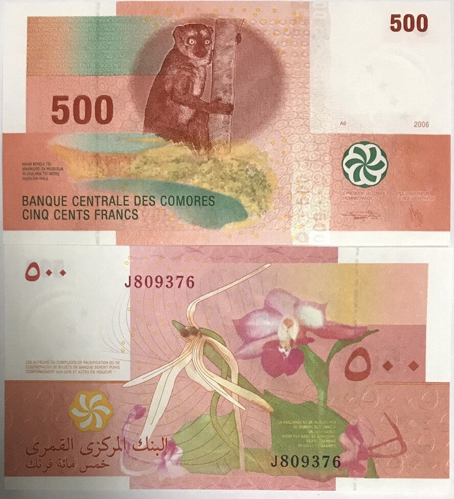Comoros 500 Francs 2006 P 15 b UNC