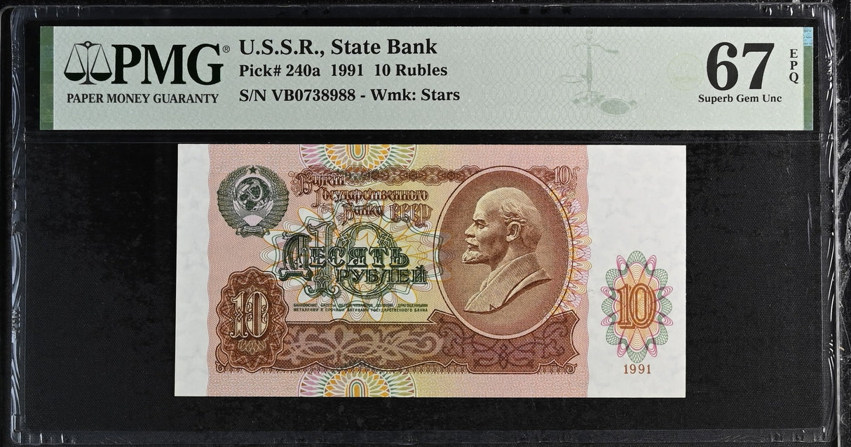 Russia 10 Rubles 1991 P 240 a Superb Gem UNC PMG 67 EPQ