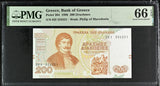 Greece 200 Drachmaes 1996 P 204 Gem UNC PMG 66 EPQ