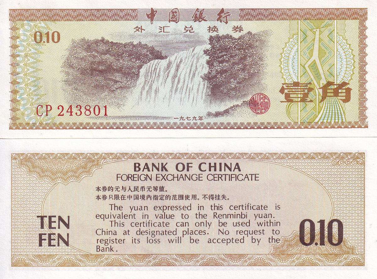 CHINA 0.1 YUAN 1979 P FX1 Foreign Exchange CERTIFICATE UNC,Huangguoshu Waterfall