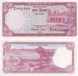 Bangladesh 10 Taka ND 1977 P 16 UNC