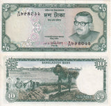 Bangladesh 10 Taka ND 1973 P 14a UNC W/tONE