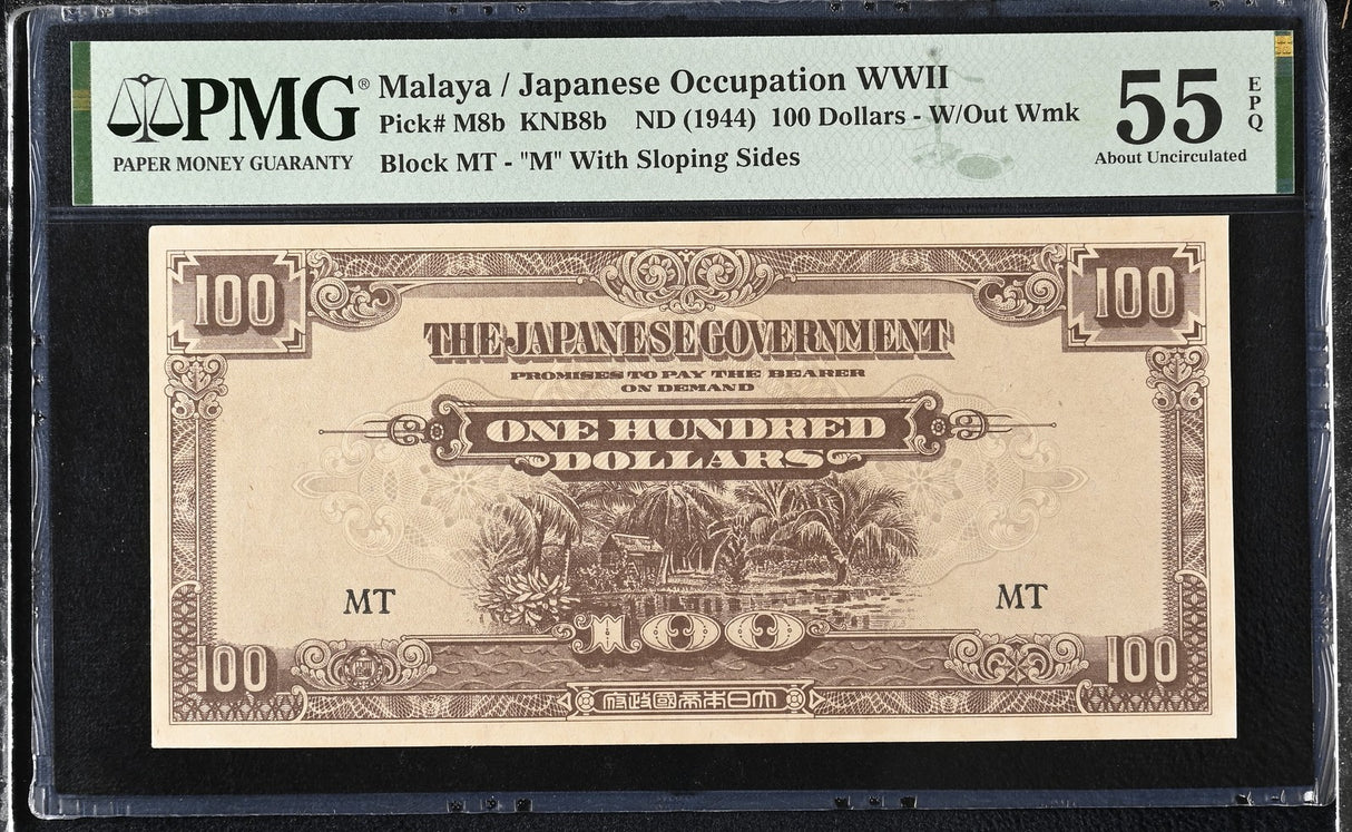 Malaya Japanese Occupation 100 Dollars ND 1944 P M8b About UNC PMG 55 EPQ