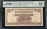 Malaya Japanese Occupation 100 Dollars ND 1944 P M8b About UNC PMG 55 EPQ