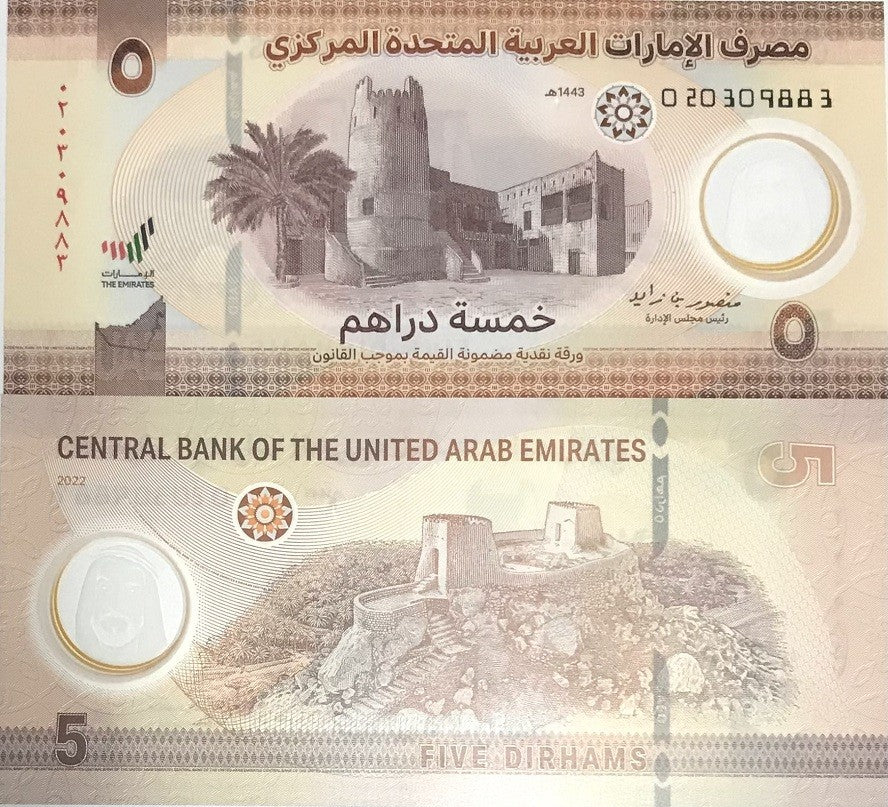UAE United Arab Emirates 5 Dirhams 2022 P 36 Polymer UNC ,Dhayah Fort