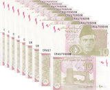 Pakistan 10 Rupees 2025 P 45 LOT 10 PCS UNC