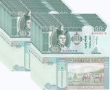 Mongolia 10 Tugrik Random Year P 62 UNC LOT 20 PCS 1/5 BUNDLE