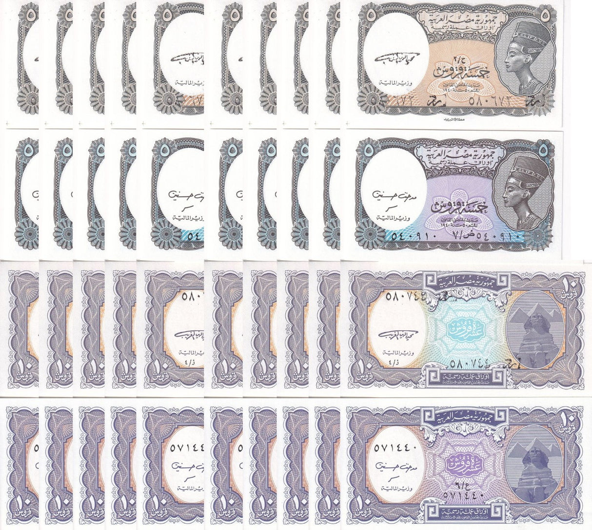 Egypt Set 4 x Lot 10 UNC 5 5 10 10 Piastres Mixed Year P 185 189a 189b P 190Ab