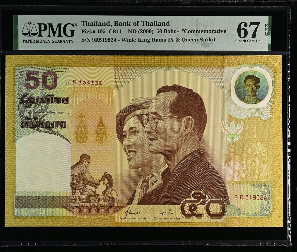 Thailand 50 Baht ND 2000 P 105 Comm. Superb Gem UNC PMG 67 EPQ (Big Size)