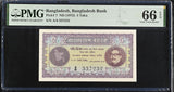 Bangladesh 5 Taka ND 1972 P 7 Gem UNC PMG 66 EPQ