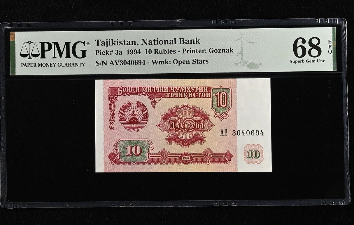 Tajikistan 10 Rubles 1994 P 3 a Superb Gem UNC PMG 68 EPQ TOP POP