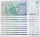 Argentina 1 Austral 1985-90 P 323 UNC Lot 10 PCS