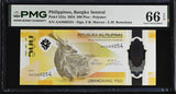 Philippines 500 Piso 2024 P 252 a AA Prefix Gem UNC PMG 66 EPQ