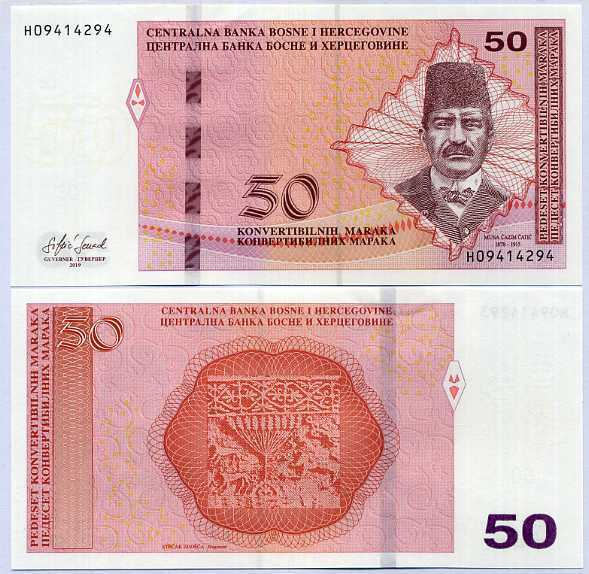 Bosnia & Herzegovina 50 Convertible Maraka 2019 P 84 UNC