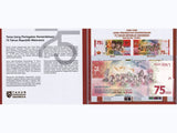 Indonesia 75000 Rupiah 2020 75th Commemorative P 161 UNC W/Folder