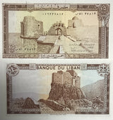 Lebanon 25 Livres 1978 P 64 b UNC ,Mushailaha castle ,Saida Sidon