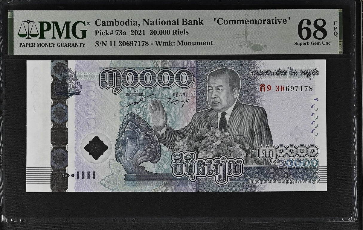 Cambodia 30000 Riels 2021 P 73 Commemorative Superb Gem UNC PMG 68 EPQ TOP