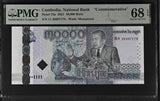 Cambodia 30000 Riels 2021 P 73 Commemorative Superb Gem UNC PMG 68 EPQ TOP